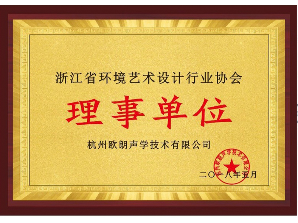 環(huán)境證書